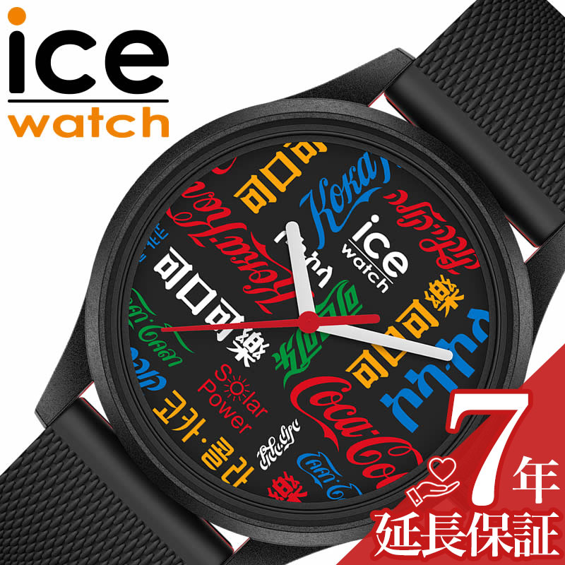 アイス ウォッチ 腕時計 ICE WATCH 時計 コカコーラコラボ Coca-cola ユニセックス 腕時計 ブラック ICE-019618 人気 おすすめ おしゃ..