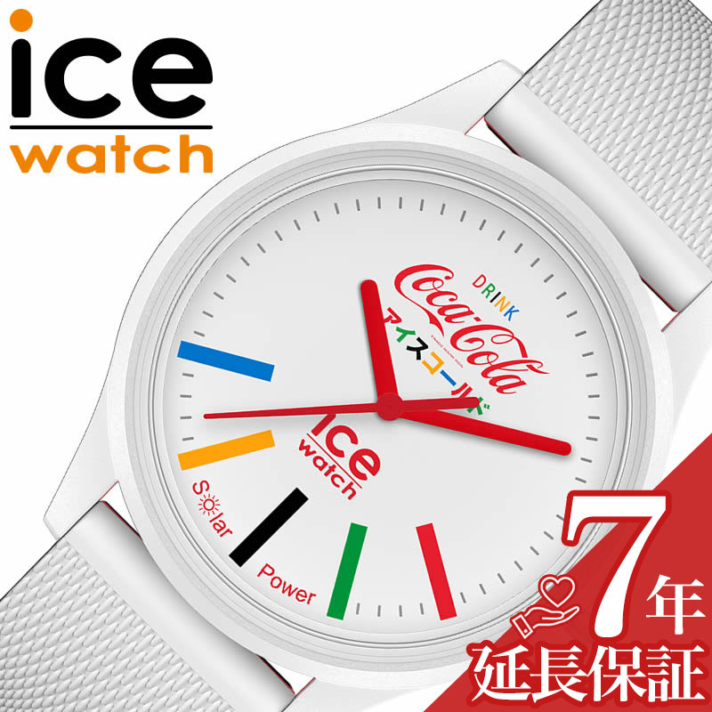 アイス ウォッチ 腕時計 ICE WATCH 時計 コカコーラコラボ Coca-cola ユニセックス 腕時計 ホワイト ICE-019619 人気 おすすめ おしゃれ ブランド プレゼント ギフト 新社会人 母の日 父の日 新生活 新社会人