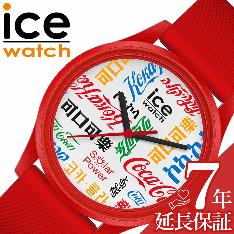 アイス ウォッチ 腕時計 ICE WATCH 時計 コカコーラコラボ Coca-cola ユニセックス 腕時計 ホワイト（柄） ICE-019620 人気 おすすめ おしゃれ ブランド プレゼント ギフト 新社会人 母の日 父の日 新生活 新社会人