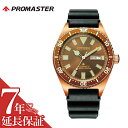 V`Y rv CITIZEN v v}X^[ PROMASTER Y rv uE NY0125-08W lC   uh v[g Mtg VЉl ̓ V VЉl