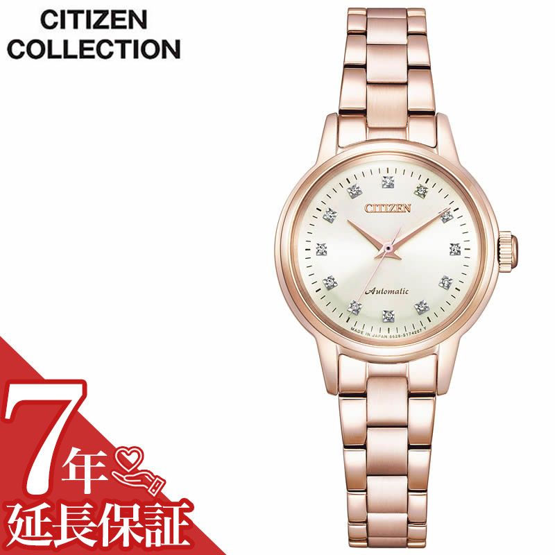 楽天腕時計専門店ハイブリッドスタイルシチズン 腕時計 CITIZEN 時計 シチズンコレクション CITIZEN COLLECTION レディース 腕時計 シャンパン PR1037-58A 人気 おすすめ おしゃれ ブランド プレゼント ギフト 新社会人 母の日 新生活 新社会人