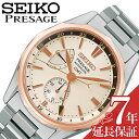 ZCR[ rv SEIKO v vU[W I[Vgx[ PRESAGE Prestige line Y rv gCCgIW SARF012 lC   uh v[g Mtg VЉl ̓ v[g