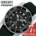 ZCR[ rv SEIKO v vXybNX _Co[XL[o PROSPEX DIVER SCUBA Y rv ubN SBDN075 lC   uh v[g Mtg VЉl ̓ v[g