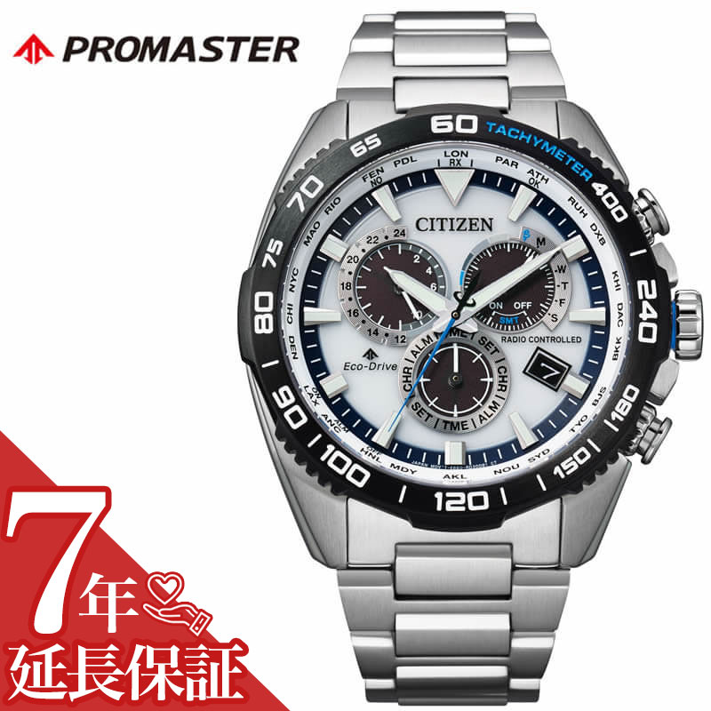 シチズン 腕時計 CITIZEN 時計 プロマ