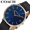 コーチ 腕時計 COACH 時計 チャールズ Charles メンズ ネイビー クォーツ(電池式) 14602548 人気 おすすめ おしゃれ ブランド プレゼント ギフト