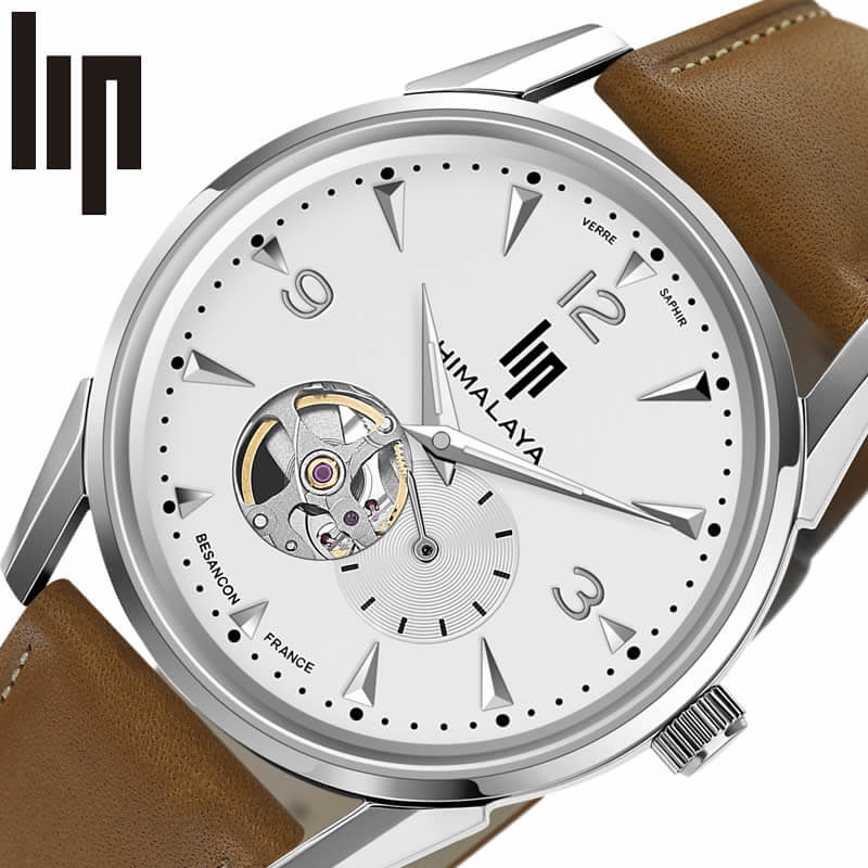 リップ デザイナーズウォッチ リップ 腕時計 LIP 時計 ヒマラヤ HIMALAYA メンズ 腕時計 シルバー LIP-671558 人気 おすすめ おしゃれ ブランド プレゼント ギフト 新社会人 父の日 プレゼント
