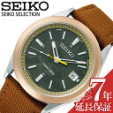 ZCR[ rv SEIKO v ZNV master-piece R{[V胂f e SELECTION Y rv J[LJ SBTM314 lC   uh v[g Mtg VЉl ̓ v[g