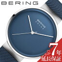 ベーリング ビジネス腕時計 メンズ ベーリング 腕時計 BERING 時計 ソーラーコレクション Solar Collection メンズ 腕時計 ブルー クォーツ ソーラー 14339-307 人気 おすすめ おしゃれ ブランド プレゼント ギフト 父の日 プレゼント