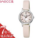 【13%OFF 2453円引】シチズン 腕時計 CITIZEN 時計 ウィッカ Wicca レディース ピンク ソーラテック フレッシャーズ 就活 受験 kh4-912-90 人気 おすすめ おしゃれ ブランド プレゼント ギフト(2)