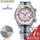 ケンテックス 腕時計 KENTEX 時計 ゆるキャン×KENTEX コラボウォッチ レディース ホワイト 日本製ソーラークォーツ 野クルモデル ソーラー 10気圧防水 S795M-04 人気 おすすめ おしゃれ ブランド プレゼント ギフト