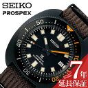 セイコー 腕時計 SEIKO 時計 プロスペックス ダイバースキューバ PROSPEX The Black Series Limited Edition 1970 メカニカルダイバーズ 現代デザイン メンズ 腕時計 ブラック メカニカル 自動巻 MADE IN JAPAN SBDC157 人気 おすすめ おしゃれ ブランド プレゼント ギフト