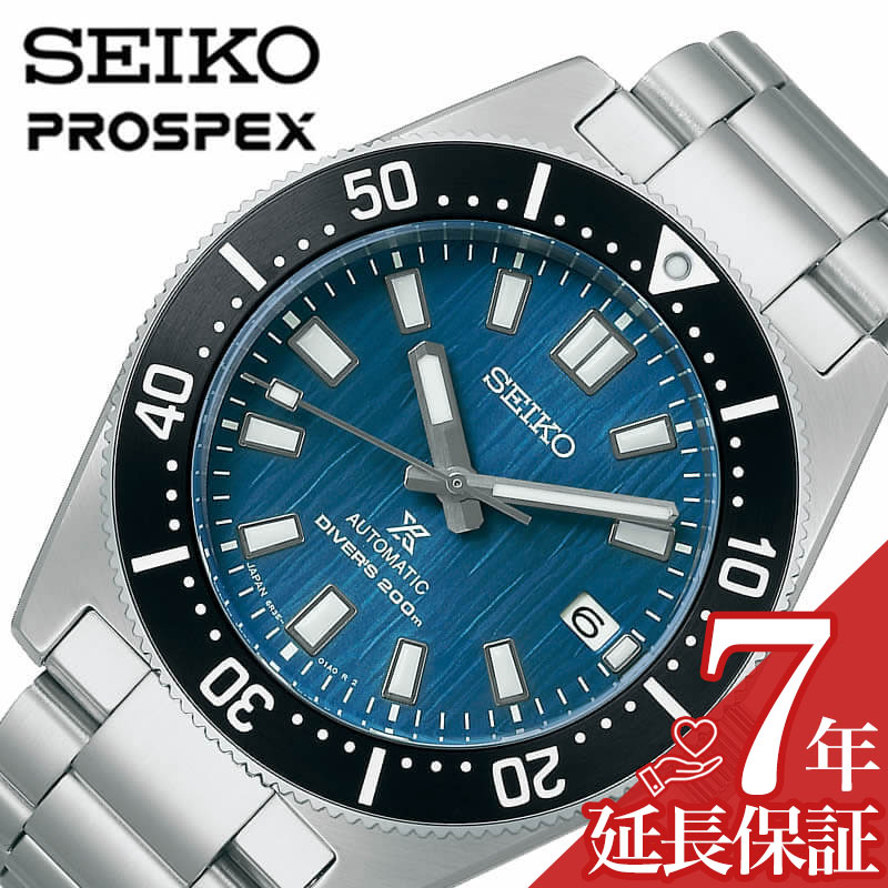 セイコー 腕時計 SEIKO 時計 プロスペックス PROSPEX Save the Ocean Special Edition 1965 メカニカルダイバーズ 現代デザイン メンズ 腕時計 ブルー メカニカル 自動巻 MADE IN JAPAN SBDC165 人気 おすすめ おしゃれ ブランド プレゼント ギフト 父の日