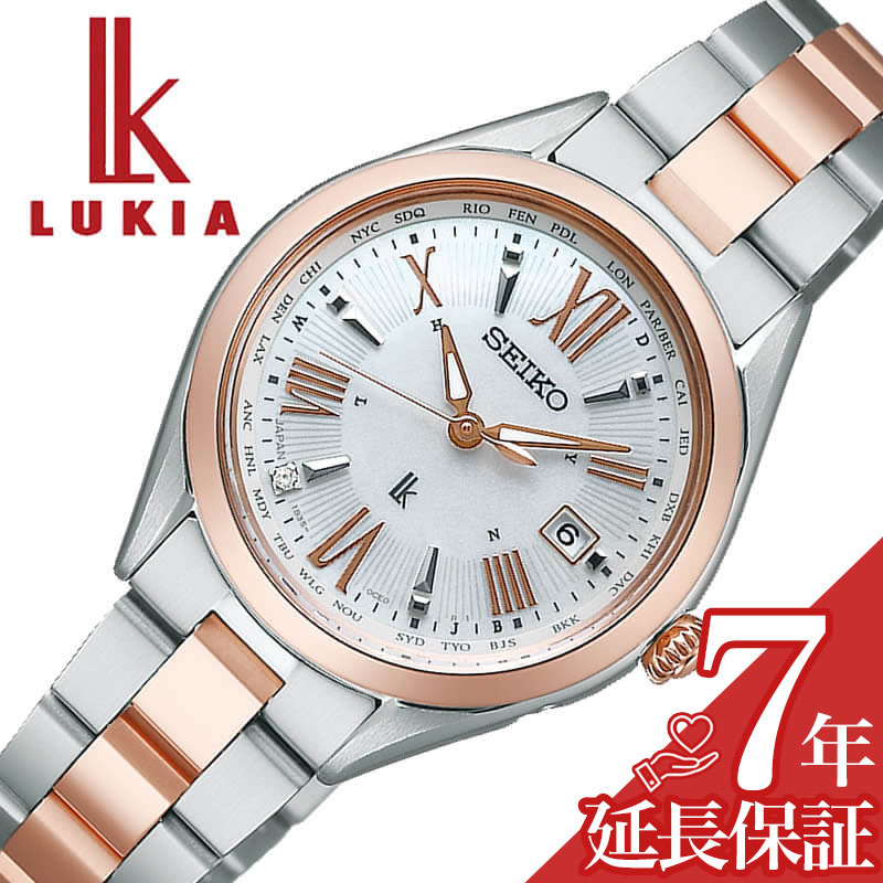 楽天腕時計専門店ハイブリッドスタイルセイコー 腕時計 SEIKO 時計 ルキア LUKIA Lady collection Renewal Models レディース 腕時計 ホワイト ソーラー電波 MADE IN JAPAN SSQV104 人気 おすすめ おしゃれ ブランド プレゼント ギフト 母の日 プレゼント