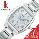 ZCR[ rv SEIKO v LA \[[dg LUKIA I Collection gm[ fB[X rv VA[Vo[ \[[ dg MADE IN JAPAN SSQW057 lC   uh v[g Mtg ̓