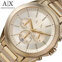 アルマーニ エクスチェンジ 腕時計 ARMANI EXCHANGE 時計 メンズ ゴールド クォーツ AX2602 人気 おすすめ おしゃれ ブランド プレゼン...
