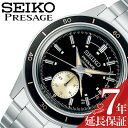 ZCR[ rv vU[W x[VbNC SEIKO PRESAGE Basic line Y O[ Vo[ v @B   SARY211 lC   uh v[g Mtg ̓ v[g