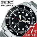 ZCR[ rv SEIKO v vXybNX _Co[ XL[o PROSPEX DIVER SCUBA Y rv ubN \[[ SBDJ051 lC   uh v[g Mtg ̓ v[g