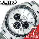 ZCR[ rv SEIKO v ZNV SELECTION Y rv zCg NH[c \[[ SBPY165 lC   uh v[g Mtg ̓ v[g