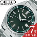 セイコー 腕時計 ソーラー電波 SEIKO 時計 セレクション SELECTION メンズ グリーン SBTM319 人気 おすすめ おしゃれ ブランド プレゼ...