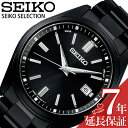 セイコー 腕時計 ソーラー電波 SEIKO 時計 セレクション SELECTION メンズ ブラック SBTM325 人気 おすすめ おしゃれ ブランド プレゼ...