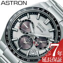 ZCR[ rv \[[dg SEIKO v AXg lNX^[ ASTRON NEXTER Y rv zCg \[[GPSqdg SBXC107 lC   uh v[g Mtg ̓ v[g