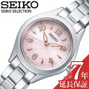 ZCR[ rv ZCR[ZNV \[[ dg SEIKO SEIKO SELECTION fB[X sN Vo[ v NH[c dg\[[ \[[dg SWFH117 lC   uh v[g Mtg ̓