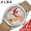 ZCR[ Ao rv SEIKO ALBA v Ao ALBA jZbNX rv IW NH[c acck727 lC   uh v[g Mtg ̓ ̓ v[g