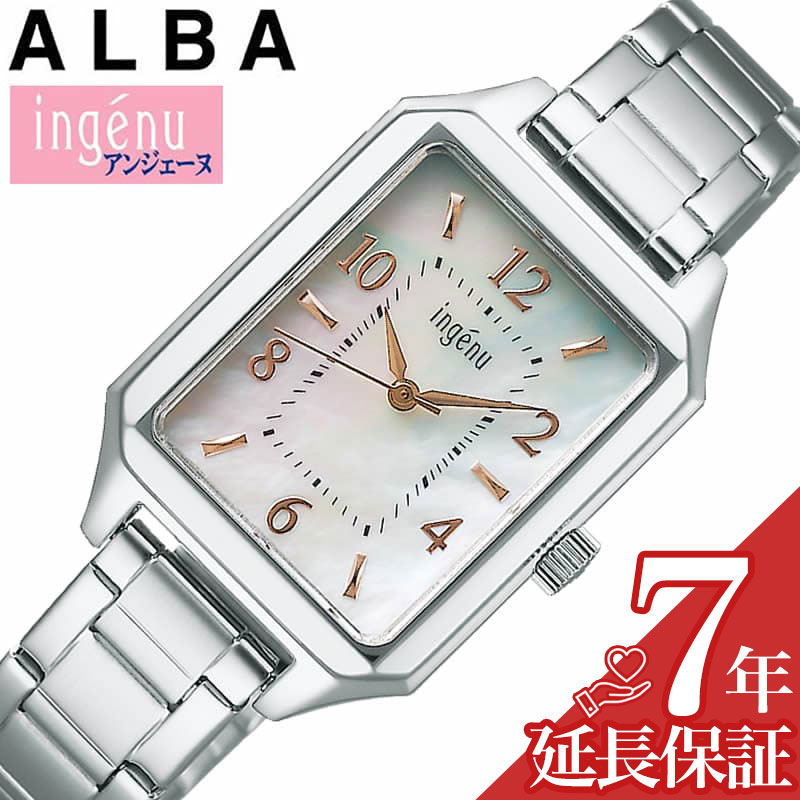セイコー アルバ 腕時計 SEIKO ALBA 時計 アンジェーヌ ingenu レディース 白蝶貝 クォーツ ahjk467 人気 おすすめ おしゃれ ブランド プレゼント ギフト