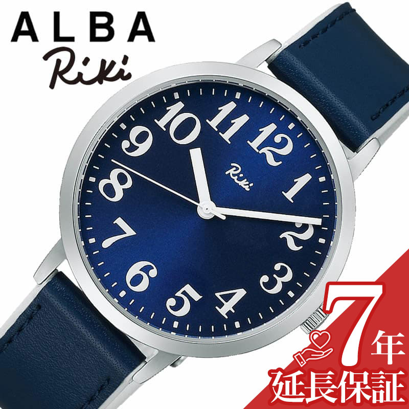 セイコー アルバ 腕時計 SEIKO ALBA 時計 リキ ワタナベ コレクション RIKI WATANABE COLLECTION レディース ネイビー クォーツ akpk436 人気 おすすめ おしゃれ ブランド プレゼント ギフト