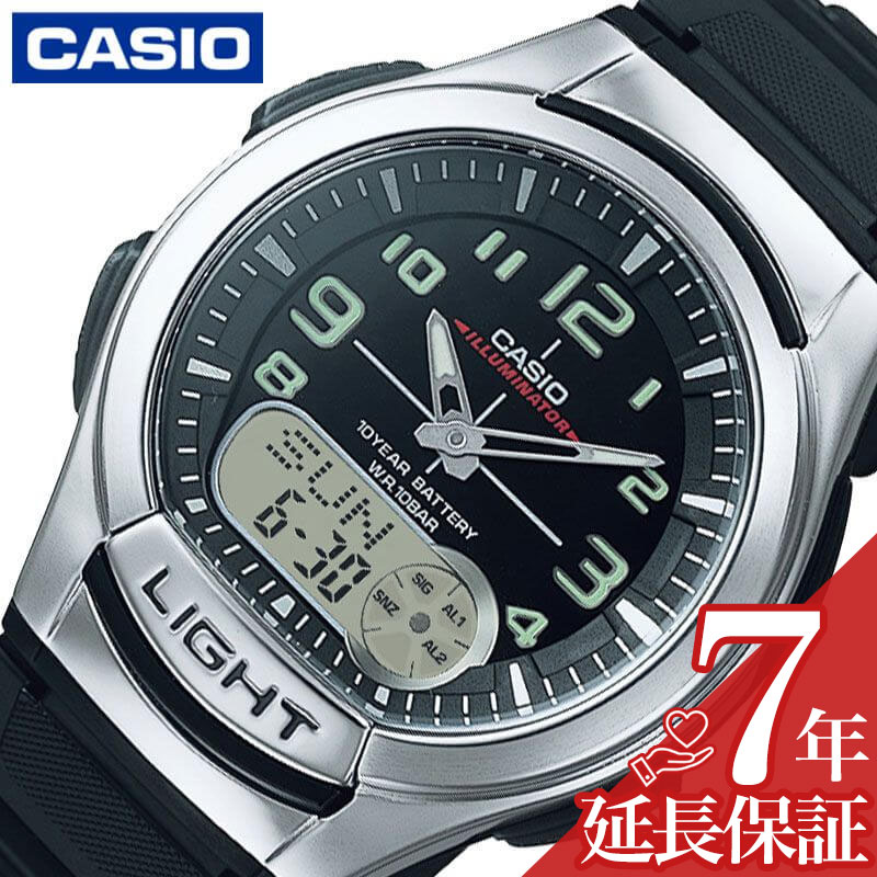 楽天腕時計専門店ハイブリッドスタイルカシオ 腕時計 CASIO 時計 スタンダード STANDARD 男性 向け メンズ クォーツ 電池式 AQ-180W-1BJH かっこいい 彼氏 夫 人気 おすすめ おしゃれ ブランド 記念日 誕生日 プレゼント ギフト 父の日 新生活 新社会人