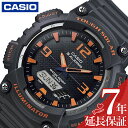 カシオ 腕時計 CASIO 時計 スタンダード STANDARD 男性 向け メンズ ソーラークォーツ AQ-S810W-8AJH かっこいい 彼氏 夫 人気 ...