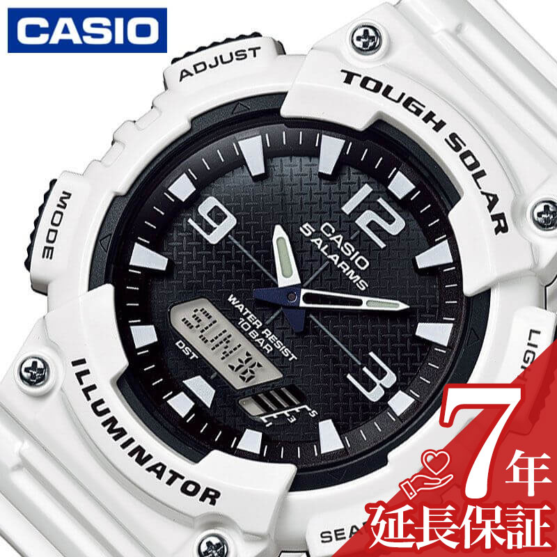 楽天腕時計専門店ハイブリッドスタイルカシオ 腕時計 CASIO 時計 スタンダード STANDARD 男性 向け メンズ ソーラークォーツ AQ-S810WC-7AJH かっこいい 彼氏 夫 人気 おすすめ おしゃれ ブランド 記念日 誕生日 プレゼント ギフト 父の日 新生活 新社会人