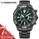 V`Y rv CITIZEN v v}X^[ CgCubN 2023 PROMASTER GREEN EDITION Y rv O[ GREhCudgv 胂f GREhCudgv as7146-58w   v[g Mtg