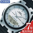 CASIO STANDARD 腕時計 メンズ カシオ 腕時計 CASIO 時計 スタンダード STANDARD 男性 向け メンズ クォーツ 電池式 AW-80-7AJH かっこいい 彼氏 夫 人気 おすすめ おしゃれ ブランド 記念日 誕生日 プレゼント ギフト 父の日 新生活 新社会人