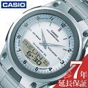 カシオ 腕時計 CASIO 時計 スタンダード STANDARD 男性 向け メンズ クォーツ 電池式 AW-80D-7AJH かっこいい 彼氏 夫 人気 おすすめ おしゃれ ブランド 記念日 誕生日 プレゼント ギフト 父の日 新生活 新社会人