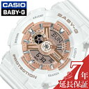 ANeBu X|[c _X JVI rv CASIO v xr[W[ Baby-G fB[X rv sNn BA-110X-7A1JF lC   uh v[g Mtg ̓ v[g