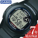 カシオ 腕時計 CASIO 時計 スタンダード STANDARD 男性 向け メンズ クォーツ 電池式 F-200W-1AJH かっこいい 彼氏 夫 人気 おす...