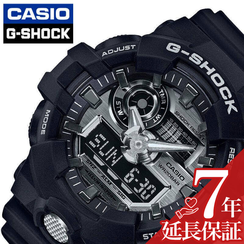F, H, W - 【最大3,800円引き】【20％OFF】ジーショック Gショック G-SHOCK カシオ 腕時計 CASIO 時計 男性 向け メンズ クォーツ 電池式 GA-710-1AJF かっこいい 彼氏 夫 人気 おすすめ おしゃれ ブランド 記念日 誕生日 プレゼント ギフト