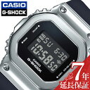 W[VbN GVbN G-SHOCK JVI rv CASIO v   fB[X NH[c dr GM-S5600-1JF 킢 ؚ Ԃ  lC   uh LO a v[g Mtg