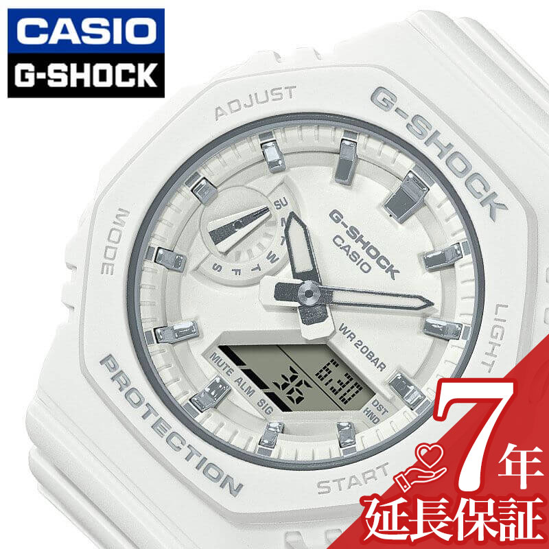 カシオ G-SHOCK 腕時計（レディース） ジーショック Gショック G-SHOCK カシオ 腕時計 CASIO 時計 女性 向け レディース クォーツ 電池式 GMA-S2100-7AJF かわいい 華奢 小ぶり 小さめ 人気 おすすめ おしゃれ ブランド 記念日 誕生日 プレゼント ギフト 母の日