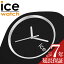 YOUTUBE で話題 アイス ウォッチ 腕時計 ICE WATCH 時計 アイス エニー ICE ANY ユニセックス 腕時計 ブラック ICE-021144 人気 おすすめ おしゃれ ブランド プレゼント ギフト 父の日 新生活 新社会人