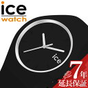 YOUTUBE Řb ACX EHb` rv ICE WATCH v ACX Gj[ ICE ANY fB[X rv ubN ICE-021145 lC   uh v[g Mtg ̓ V VЉl