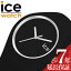 YOUTUBE で話題 アイス ウォッチ 腕時計 ICE WATCH 時計 アイス エニー ICE ANY レディース 腕時計 ブラック ICE-021145 人気 おすすめ おしゃれ ブランド プレゼント ギフト 母の日 新生活 新社会人