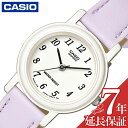 カシオ 腕時計 CASIO 時計 スタンダード STANDARD クォーツ 電池式 LQ-139L-6BJH メンズ レディース 男性 女性 用 ユニセックス ...