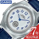 カシオ 電波 ソーラー 腕時計 CASIO 時計 ウェーブセプター wave ceptor 女性 向け レディース クォーツ LWA-M145L-2AJF かわいい 華奢 小ぶり 小さめ 人気 おすすめ おしゃれ ブランド 記念日 誕生日 プレゼント ギフト