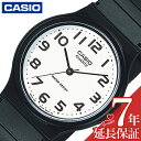 カシオ 腕時計 CASIO 時計 スタンダード STANDARD クォーツ 電池式 MQ-24-7B2LLJH メンズ レディース 男性 女性 用 ユニセックス...