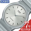 カシオ 腕時計 CASIO 時計 スタンダード STANDARD クォーツ 電池式 MQ-24D-7EJH メ...