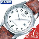 カシオ 腕時計 CASIO 時計 スタンダード STANDARD 男性 向け メンズ クォーツ 電池式 MTP-1175E-7BJH かっこいい 彼…