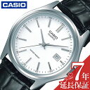 カシオ 腕時計 CASIO 時計 スタンダード STANDARD 男性 向け メンズ クォーツ 電池式 MTP-1183E-7AJH かっこいい 彼氏 夫 人気...