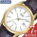 カシオ 腕時計 CASIO 時